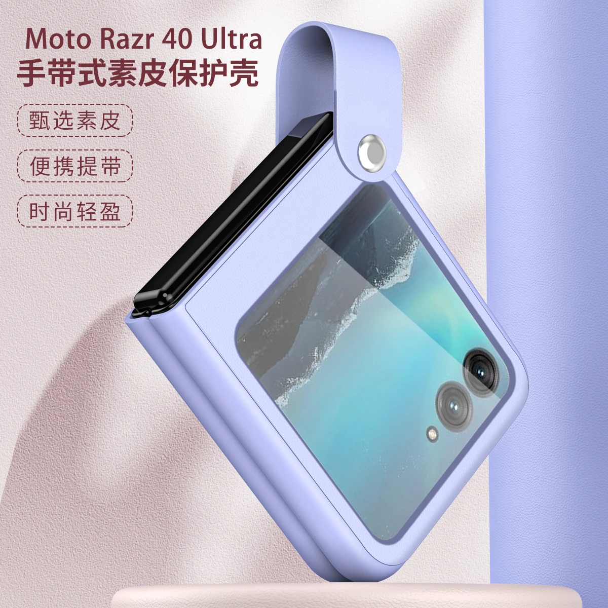 Per Motorola Razr 40 Ultra Case Luxury Ultra Thin Plain Leather Bracciale Finger Strap Pieghevole Protezione Antiurto Cover Posteriore