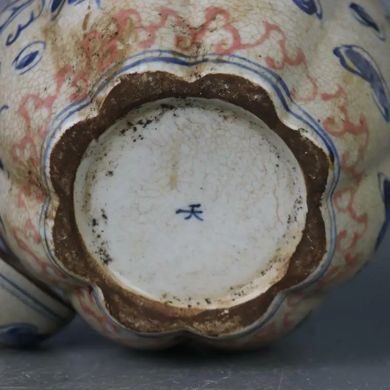 Chinese Yuan Blue and White Porcelain Jar Dragon Phoenix Design Pot 9.17 inch