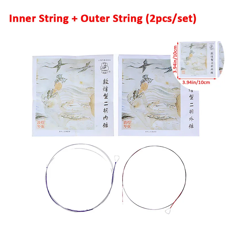 Erhu Inner String Outer String Professional Erhu String Chinese Traditional Musical Instrument Urheen For The Inner Outer String