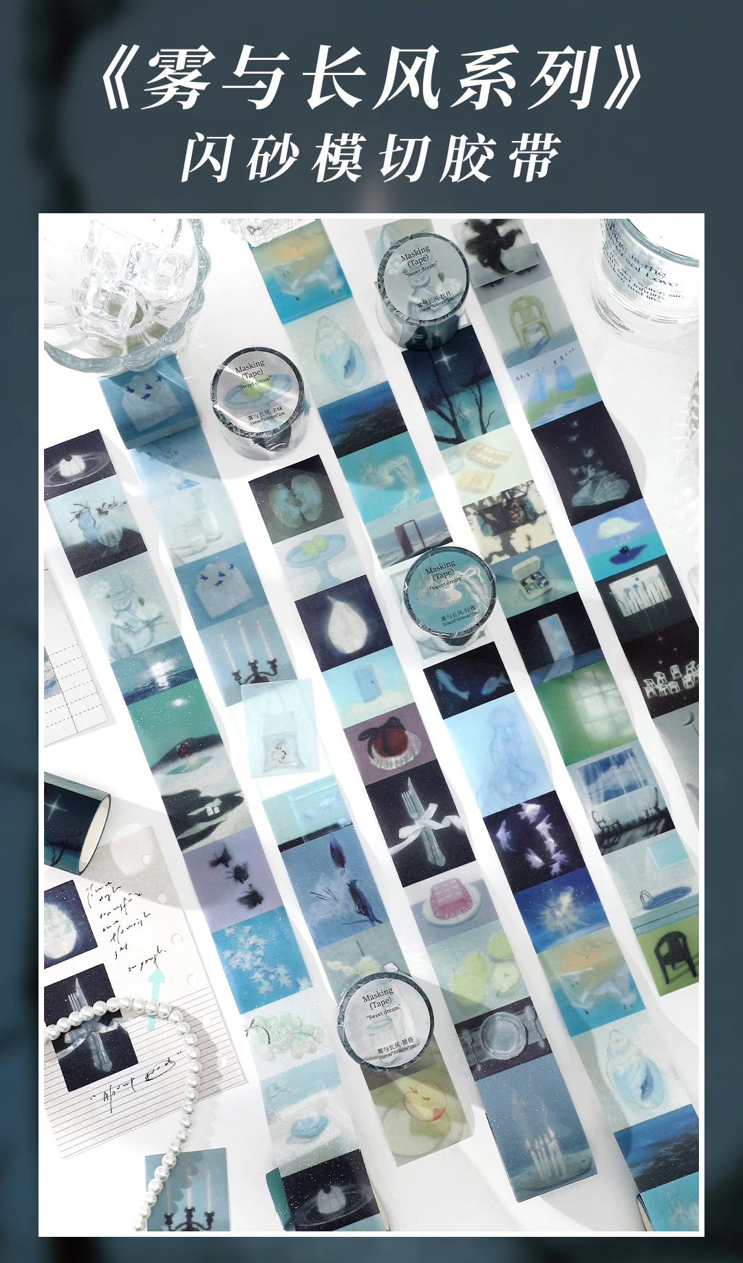 Scenic PET Masking Tape Image 1