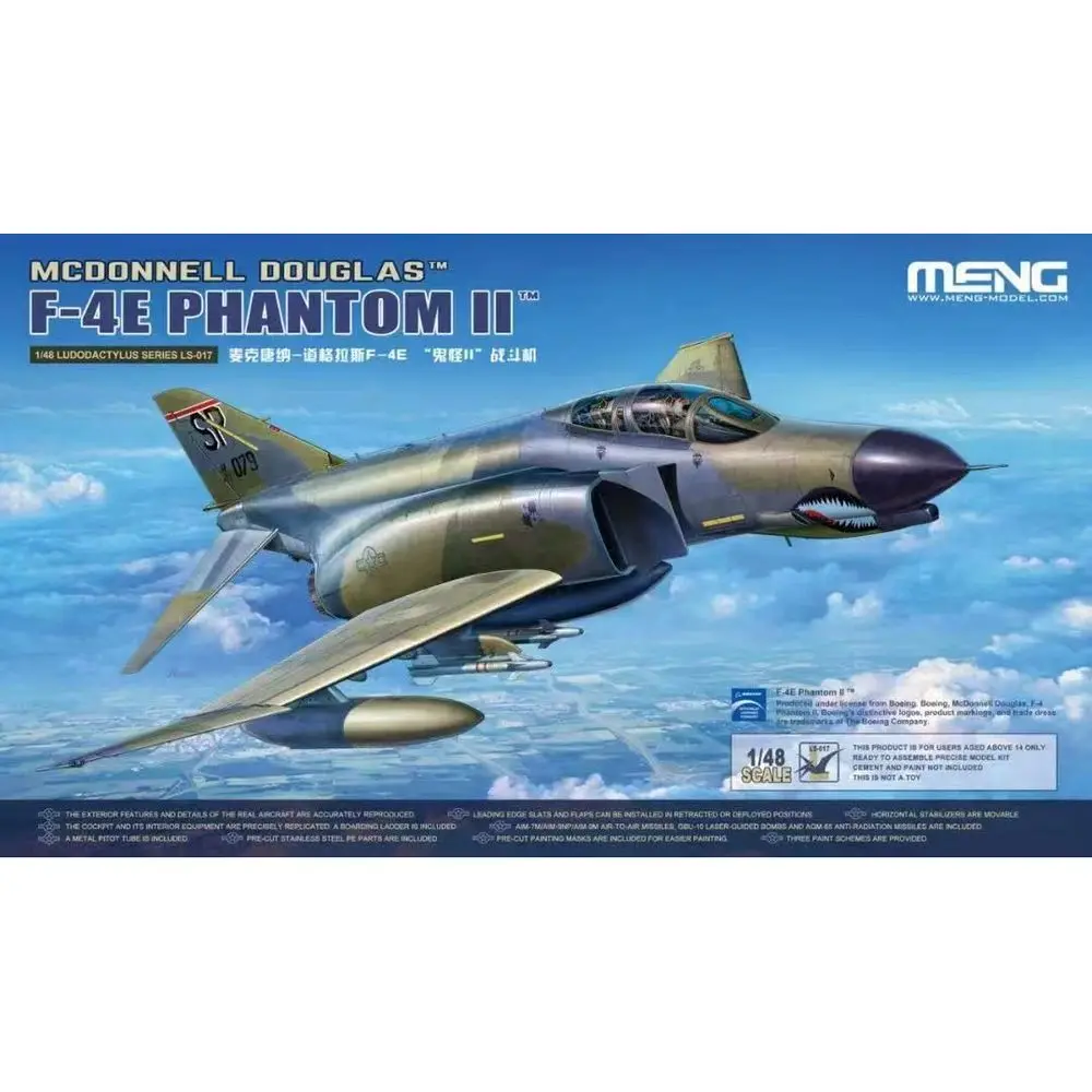 F4ファントム 1/80 モデル 孟モデルLS-017 1/48 F-4Eファントムiiのスケールモデルキット