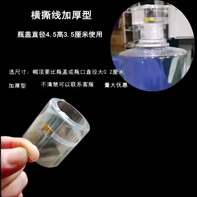 100pcs Bottle Cap Sealing Heat Shrink Film Bottles Cover Thick Golden Stripes Heat Sealing Cap Wine Bottle Sleeve wine bottle cover