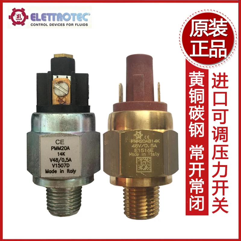 

Импортный регулятор давления ELETTROTEC PMN/PMM50/10A/C14K