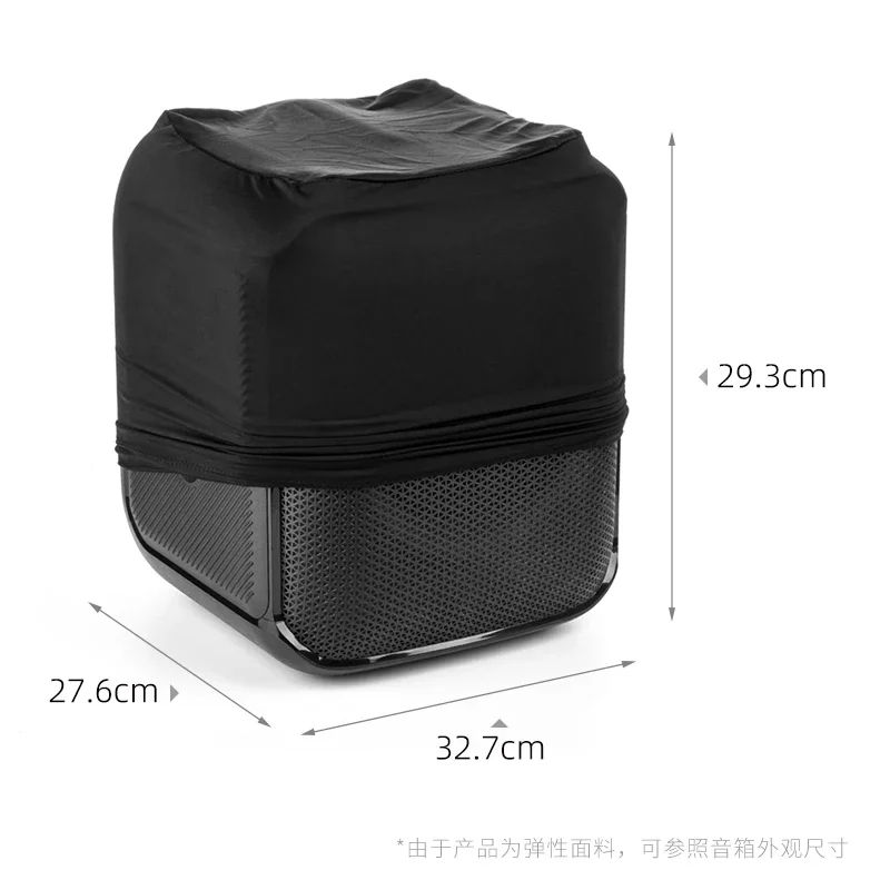 Speaker Case Lycra Dust Case Stretchable Dust Cover Protective Case With Elastic Band For JBL PartyBox Encore Essential Speaker