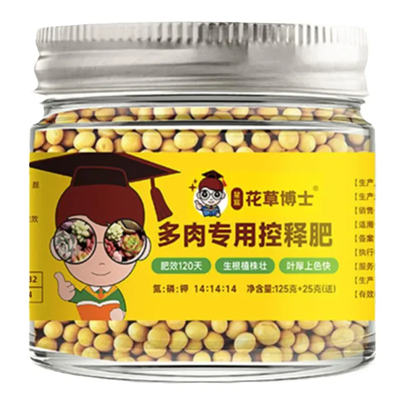 130g Special controlled release fertilizer for succulent, general N-P-K nutrition for domestic potted flowers and plants