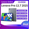 Original Lenovo Xiaoxin Pad Pro 2025 2.9k Resolution 144Hz LCD MTK Dimensity 8300 12.7inch Big Tablet 10200mAh WIFI Android 1