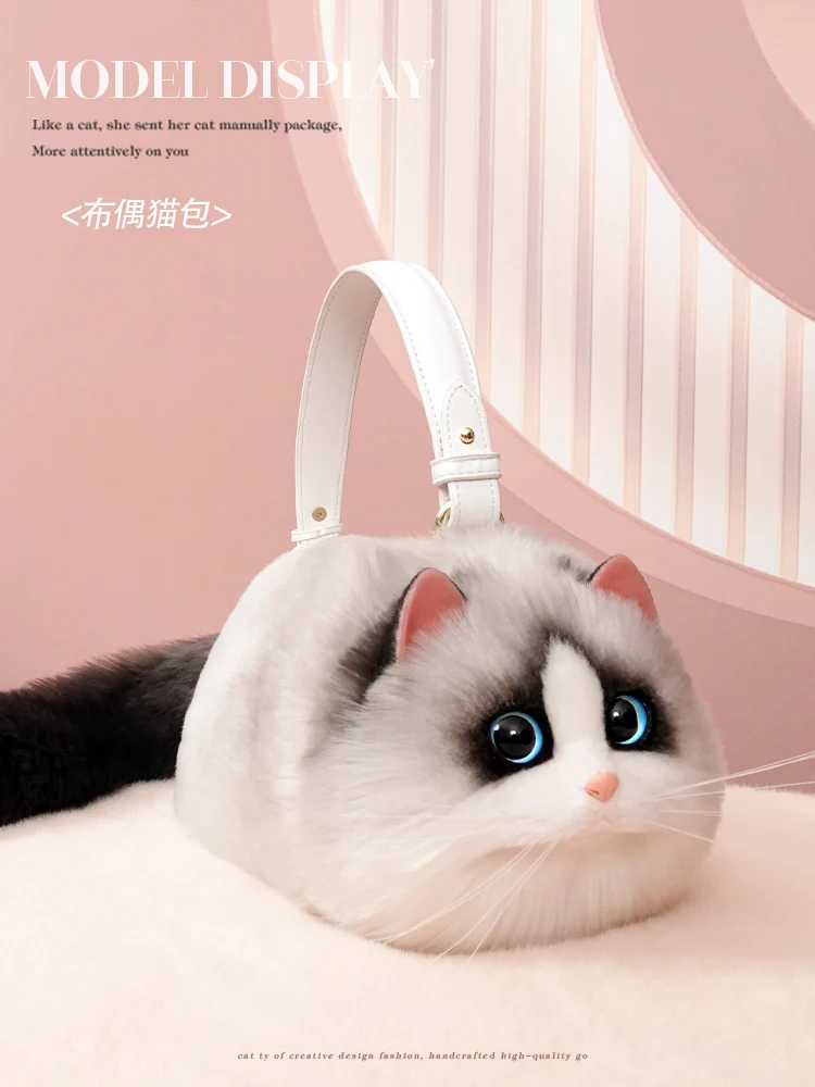 

Сумка для хранения Женская мультяшная в форме милого кота портативная на плечо портативная через плечо большой емкости плюшевая модная трендовая Повседневная 1 шт.