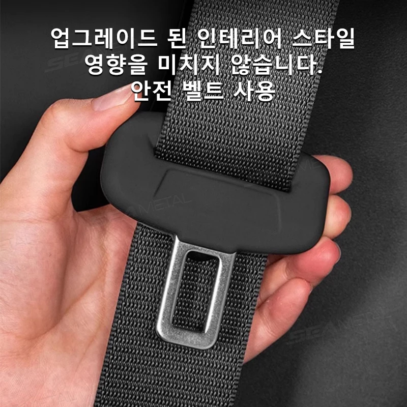 SEAMETAL 2Pcs 안전 벨트 버클 커버 안티 스크래치 고무 자동차 좌석 버클 보호기 클립 보호 커버 Suv 세단 용 범용