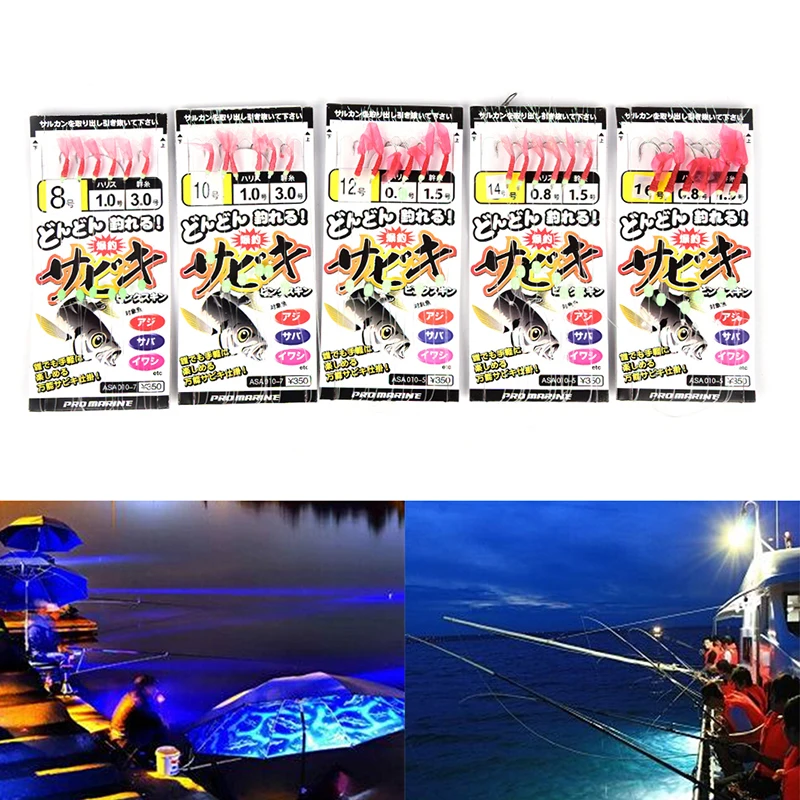 6Pcs Red Sabiki Tackle Rigs Saltwater Sea Fishing Lure Traina Hook Bait Fluorocarbon Leader Fishing Gear #8 10 12 14 16