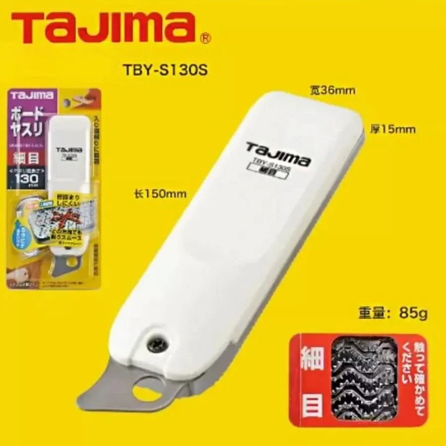 TAJIMA TBY-S130S/C 다각도 미세날 석고보드 파일 1109-0873 1109-0874