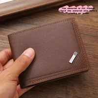 Men's leather short wallet thin wallet foldable minimalist soft leather wallet 2