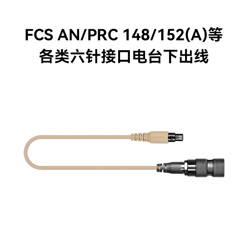 Fcs-tactical mpu5 Walkie-talkieヘッドセット、デュアルpttケーブル