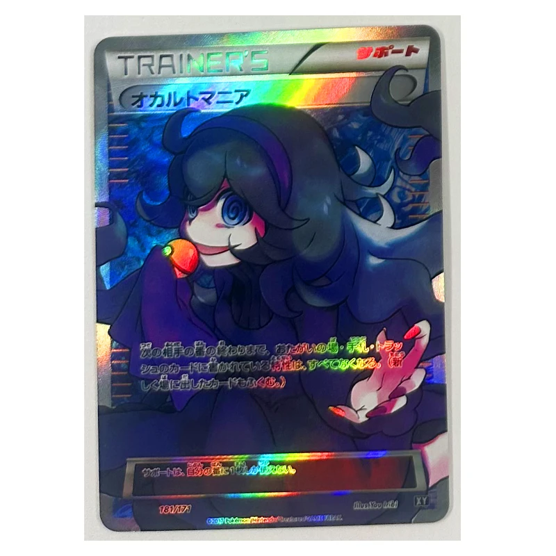 

PTCG Pokemon Trainer Erika Misty Lillie Marnie Refraction Process Toys Hobbies Hobby Collectibles Game Collection Anime Cards