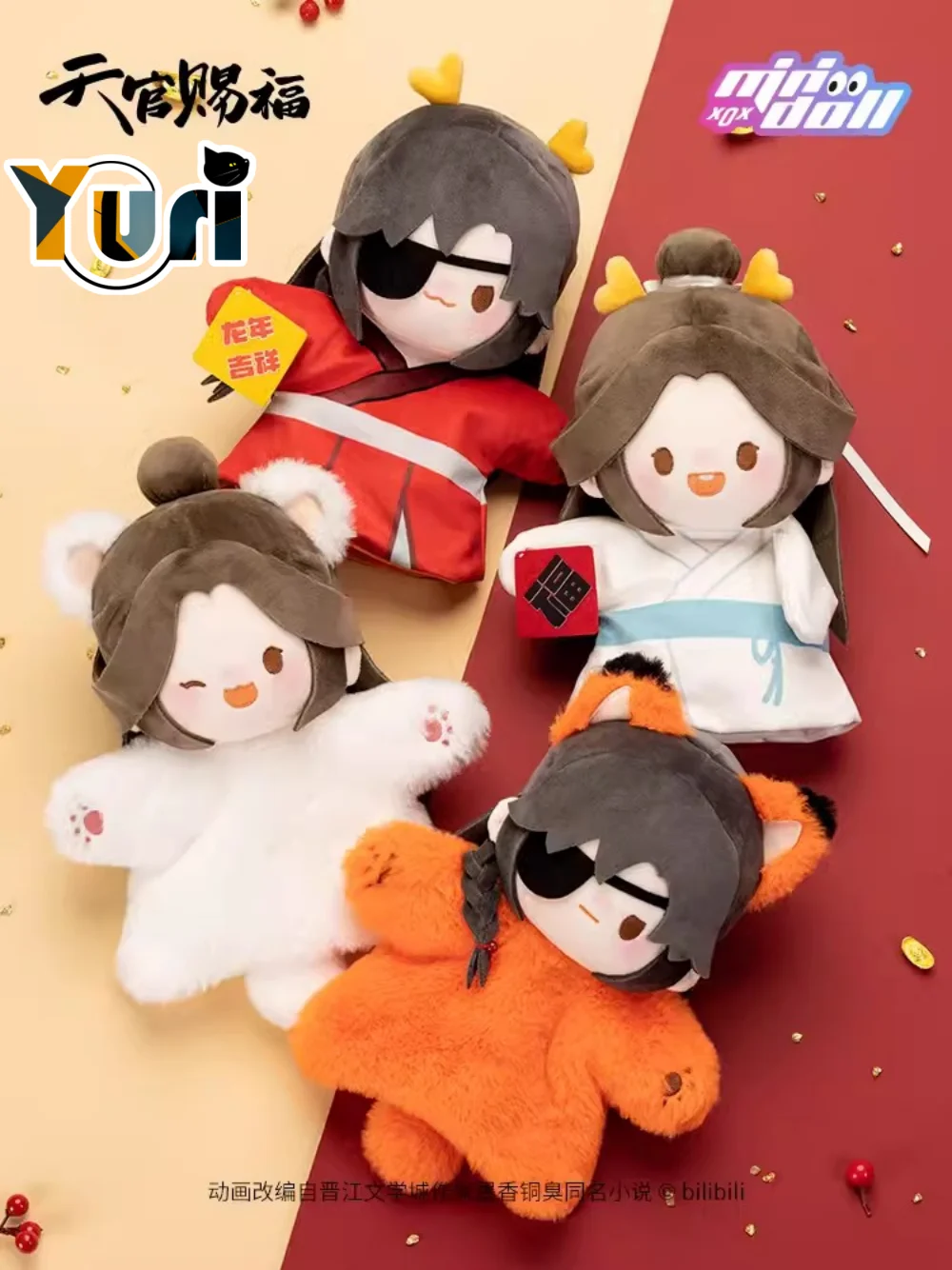 

Yuri Tian Guan Ci Fu TGCF Оригинальная кукла Хуа Чэн се Лянь Дракон Кукла-марионетка игрушка дисплей Косплей благословение C