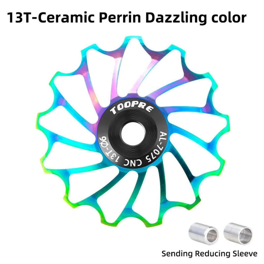 13T Dazzling Color