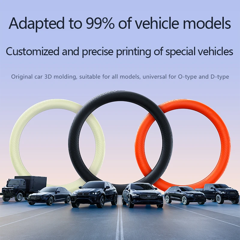 자동차의 스타일과 편안함을 향상시키는 필수적인 미끄럼 방지 실리콘 핸들 커버
