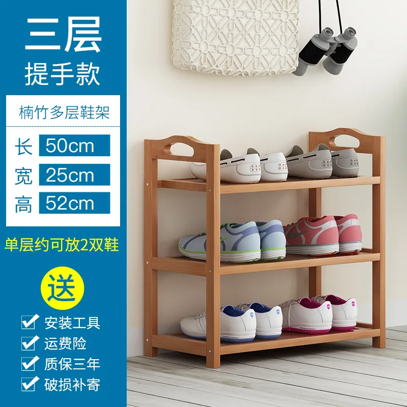 

1965for home doorway simple multi-layer solid wood storage dust-proof small narrow rack rental dormitory indoor shoe cabin