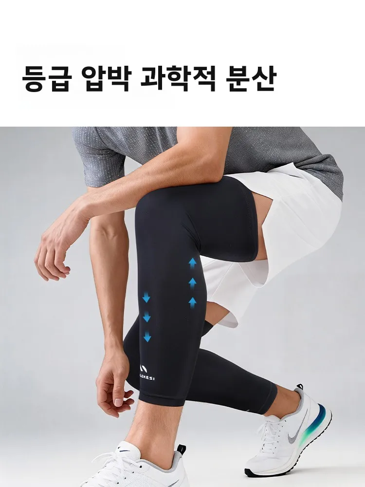 프로 스포츠 다리 보호대 압박 슬리브 마모 방지 압력 보호 레그 가드 (축구, 농구, 테니스용)