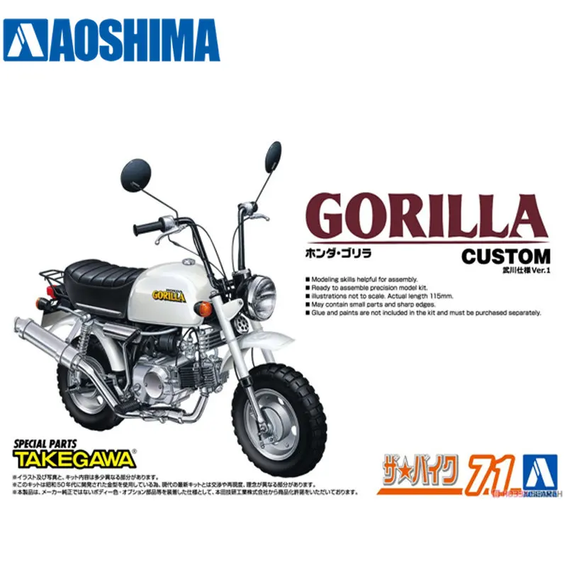 Aoshima Original 1/12 Honda Gorilla 06297 Motorcycle Diy Plastic