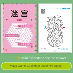 Children's Maze Game Book for Concentration and Intellectual Development (Challenge Level)