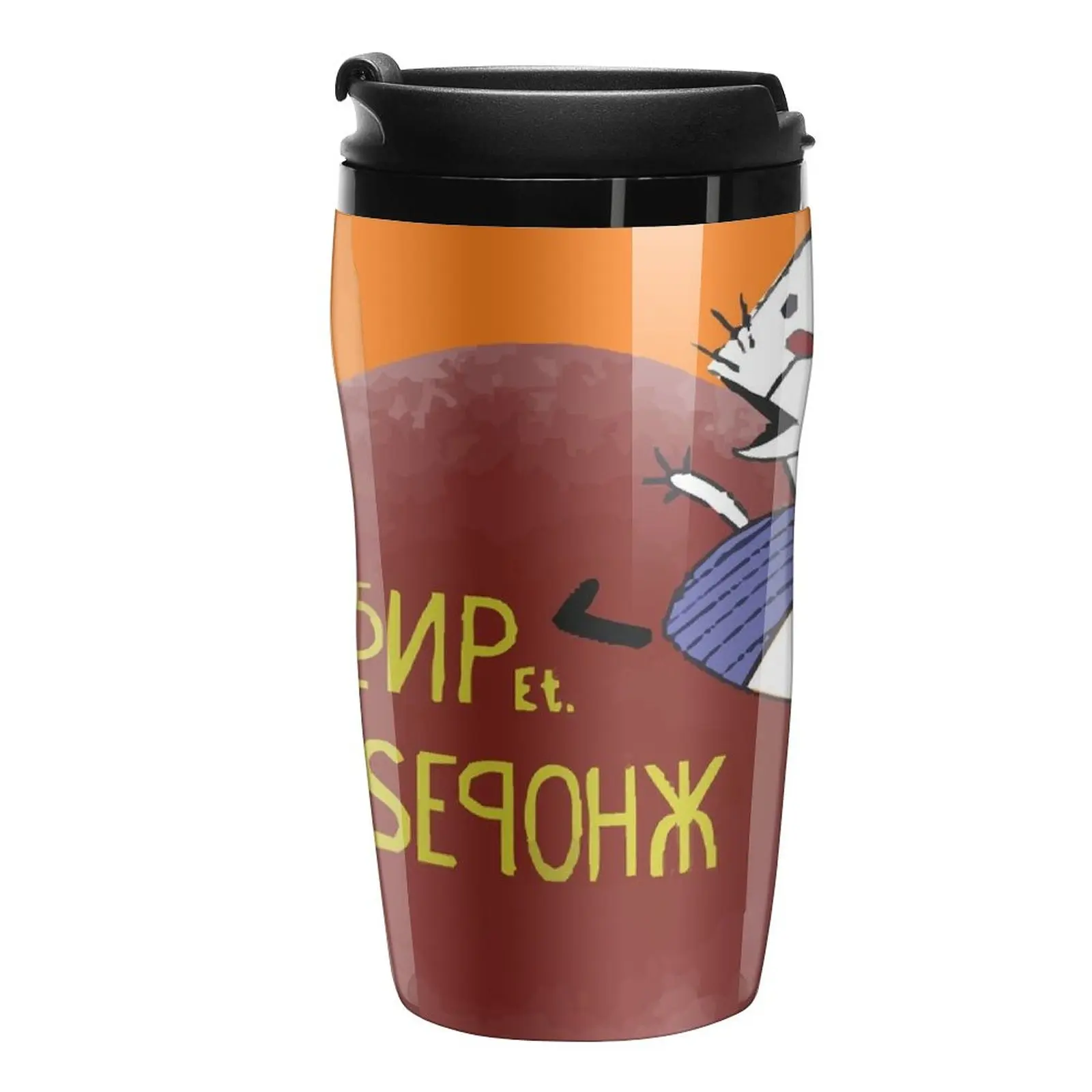 

New Worker and Parasite Travel Coffee Mug Coffee Cup Espresso Coffe Cup Beautiful Tea Mugs Thermos Mug