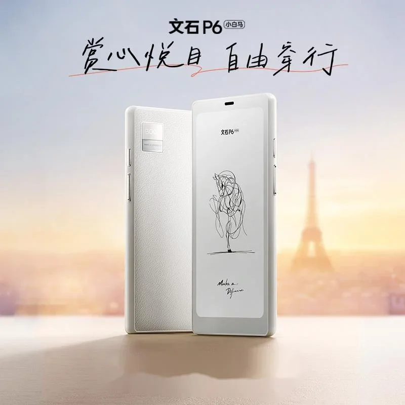 New BOOX P6 White Horse 6.13-inch E-ink Screen Reader E-Paper Eye Protector E-paper Book Ink Screen Novel Ink Ebooks Reader
