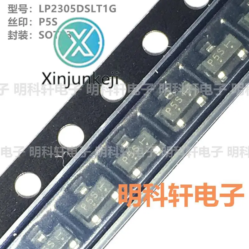 

30 шт. Оригинальный Новый LP2305DSLT1G Шелковый экран P5S SOT23 P канал 12 В/4A МОП полевой эффект