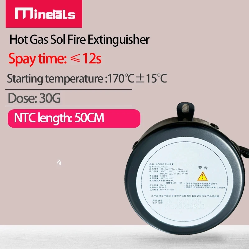 

Fire-Fighting Module fire extinguishing device 30G Fire extinguisher for battery box extinguisher Lithium