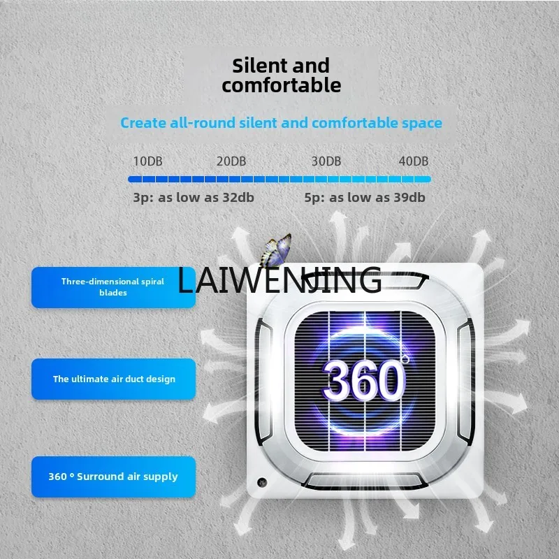 MJY commercial central air conditioner inverter ceiling embedded ultra-thin ceiling machine 5