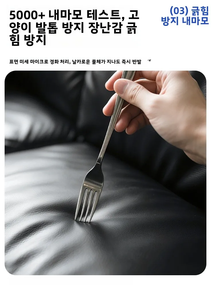 임신부와 를 위한 두꺼운 가죽 소파 보호 패드 방수 내마모성 매트 가구 가죽 수리 스티커
