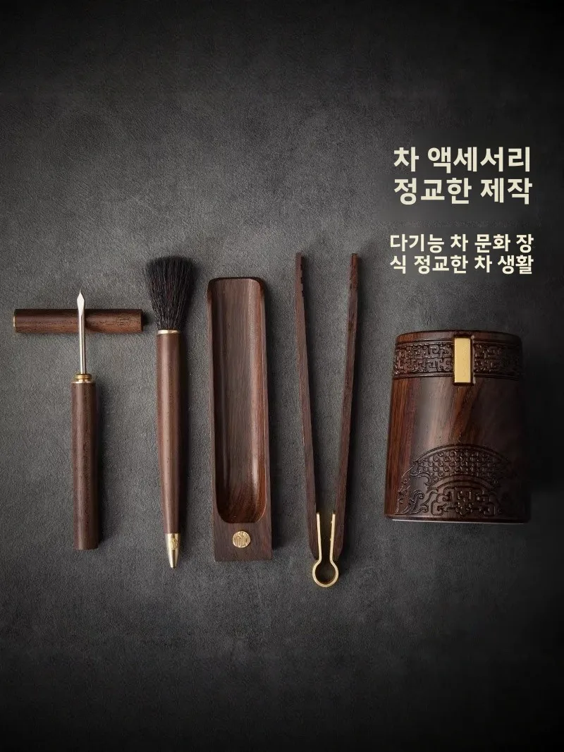 고급 흑단 나무 다도 세트 5종 엘리트 세트 새로운 중국 스타일 다도실 액세서리 완벽한 다도 테이블 액세서리