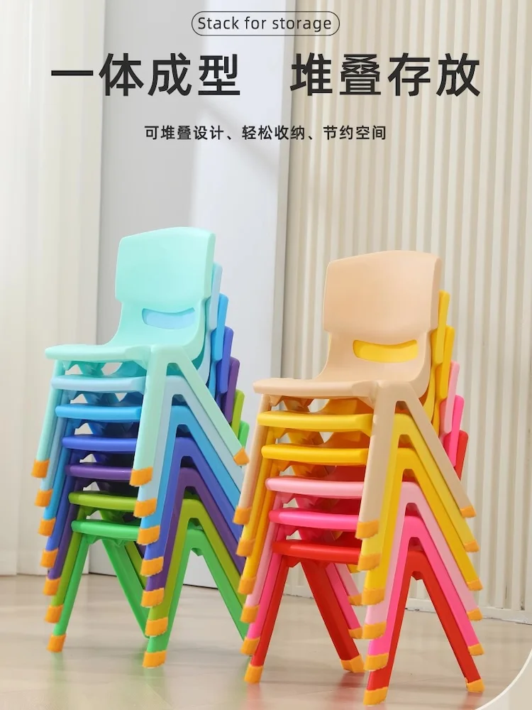 Portable Plastic chairs for kids Anti slip stool chair Space saving furniture Desk chair for girls Kindergarten children