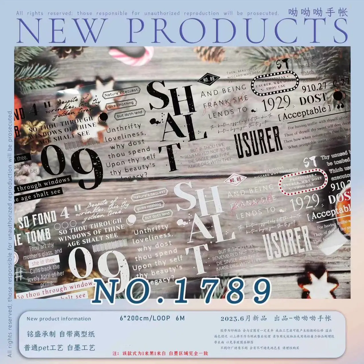 

Декоративная лента Washi PET № 1789 в стиле ретро для изготовления открыток, скрапбукинга, «сделай сам»