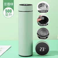 Temperature Display Insulated Vacuum Flask Replaceable Battery Thermos Cup Double Wall Steel Water Bottle Sports Thermos Bottle 4