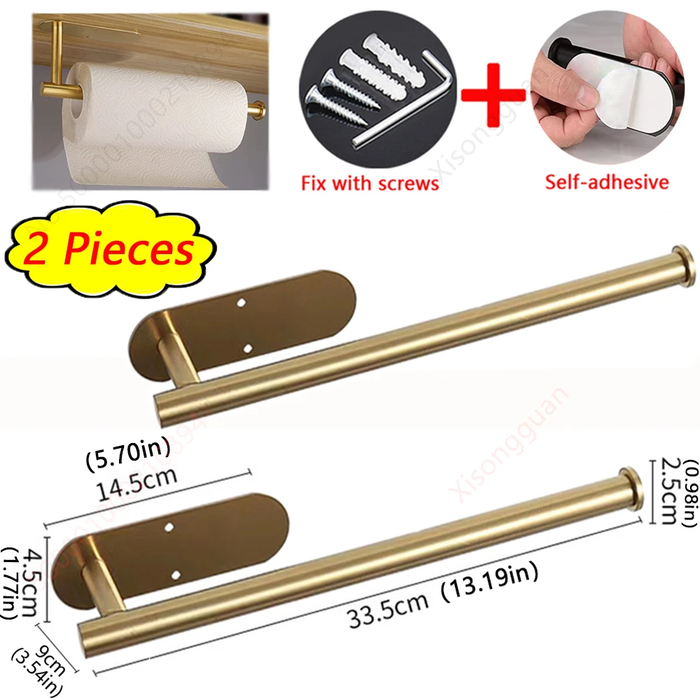 Versatile Adhesive Paper Towel & Tissue Holder
