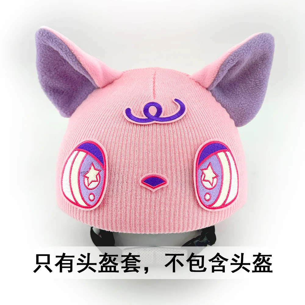 Original New Fantasy Animal Fluorescent Ski Helmet Cover Cartoon Outdoor Half Helmet Decorative Hat Cover
