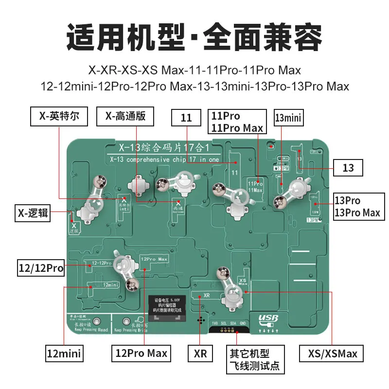 YCS EEPROM Chip Tester for iphone X-13 series Refixphone with OLED screen 17 in 1 EEPROM test read and write tool