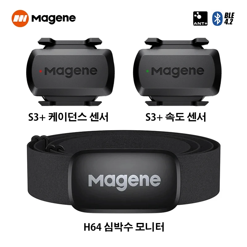 Magene S3 자전거 속도 및 케이던스 센서, H64 심박수 모니터, 개미 블루투스 무선 속도계, 자전거 센서 