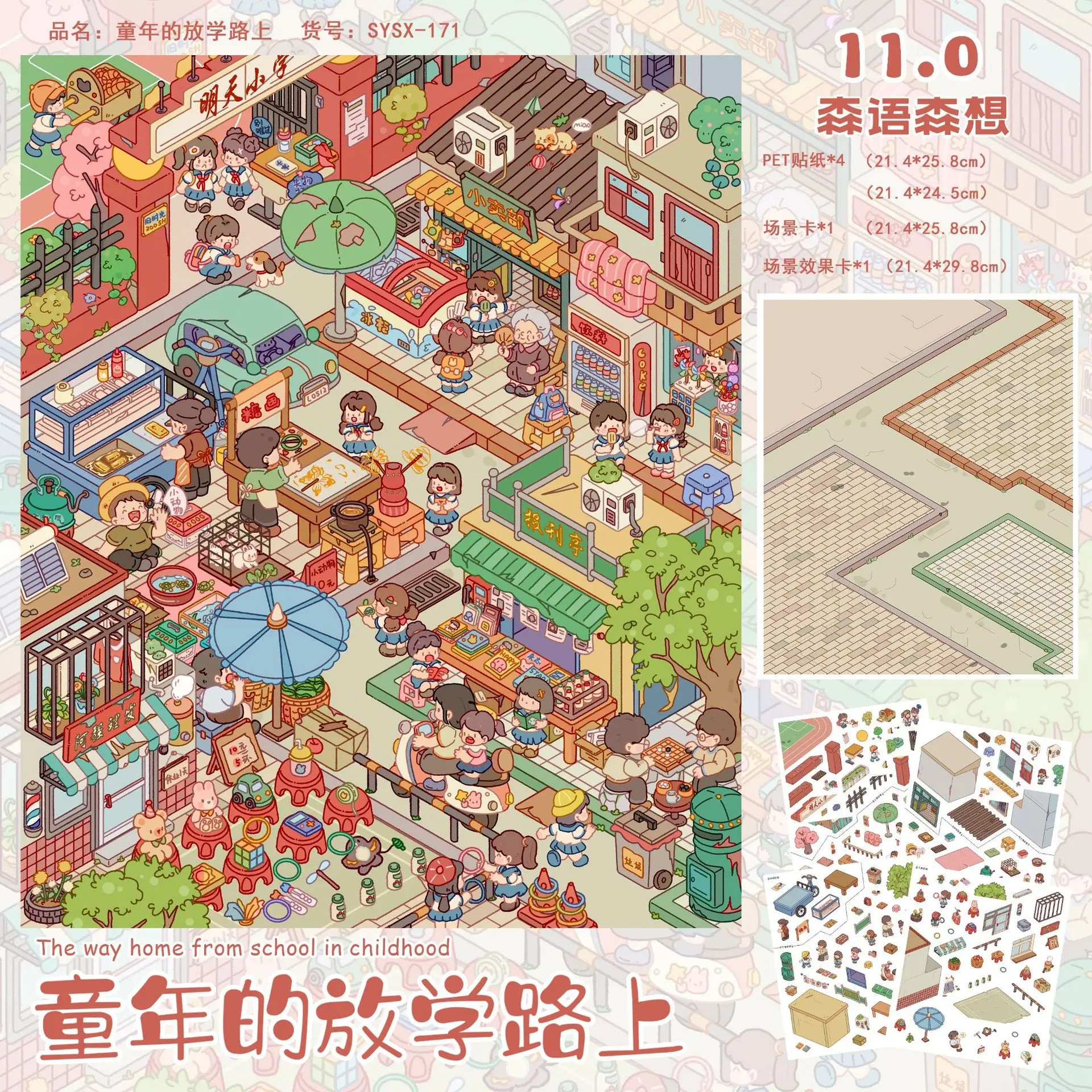 귀여운 농업 테마 3D 오피스 일상 풍경 스티커 DIY 포켓 캐빈 장면 축제 선물