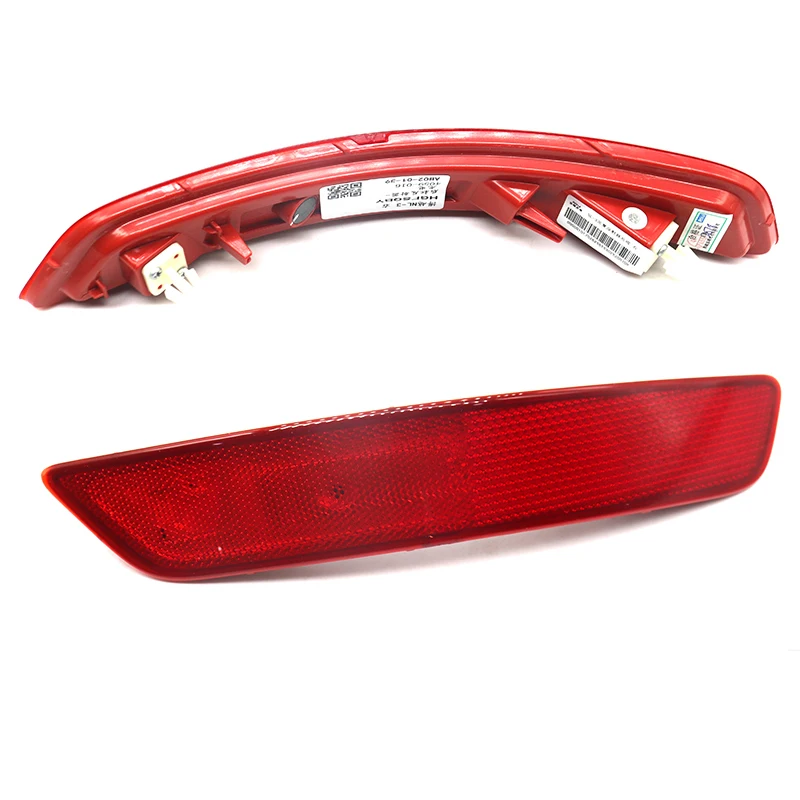 

ATLAS Rear Bumper Light Reverse Lamp For Geely NL-3 2016-2018 Model