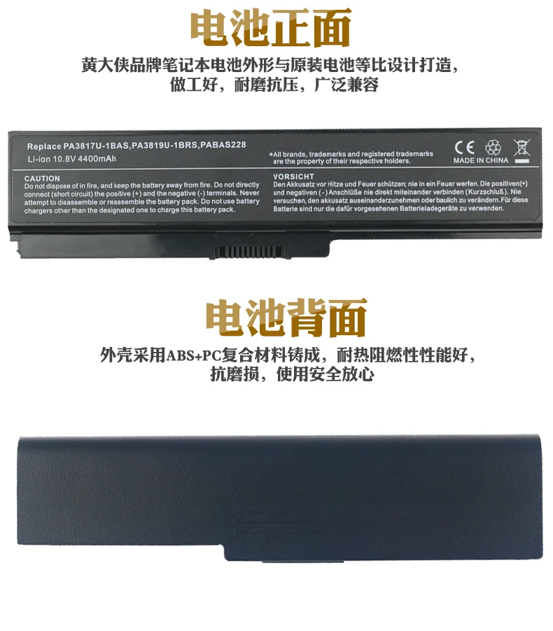 Bateria do portátil Para Toshiba Satellite P740