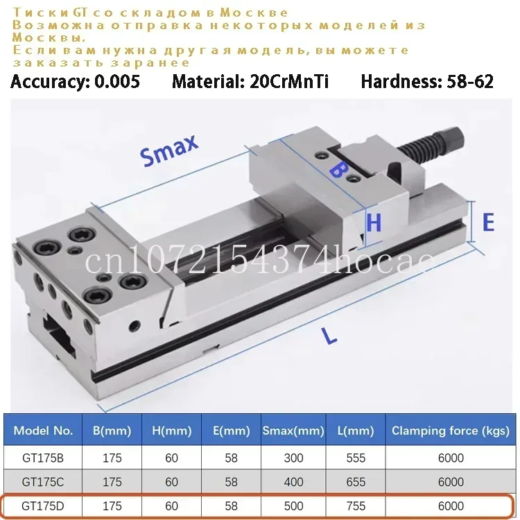 정밀 모듈식 클램프, CNC 공구, 기계 바이스, 빠른 작업, GT175B, GT175C, GT175D
