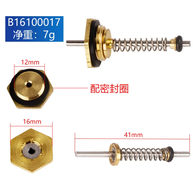 Gas Boiler Valve 10 Pcs Gas Boiler Water Linkage Valve Thimble 12mm Length 41mm for LPG Water Heater Valve Home Appliance