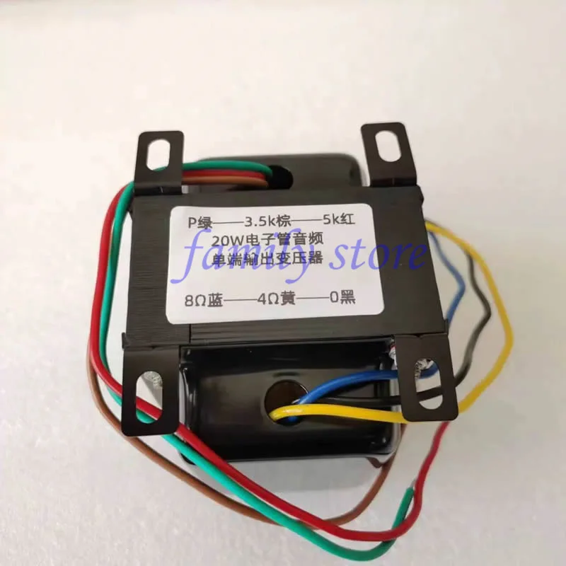 Schwarz Tube Single-ended Output Transformer 5K Output Cow
