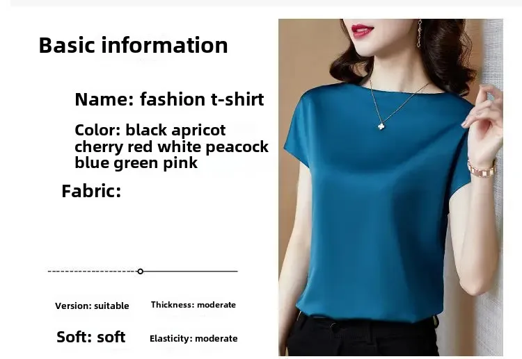 T-shirt ample à manches courtes et col rond pour femme