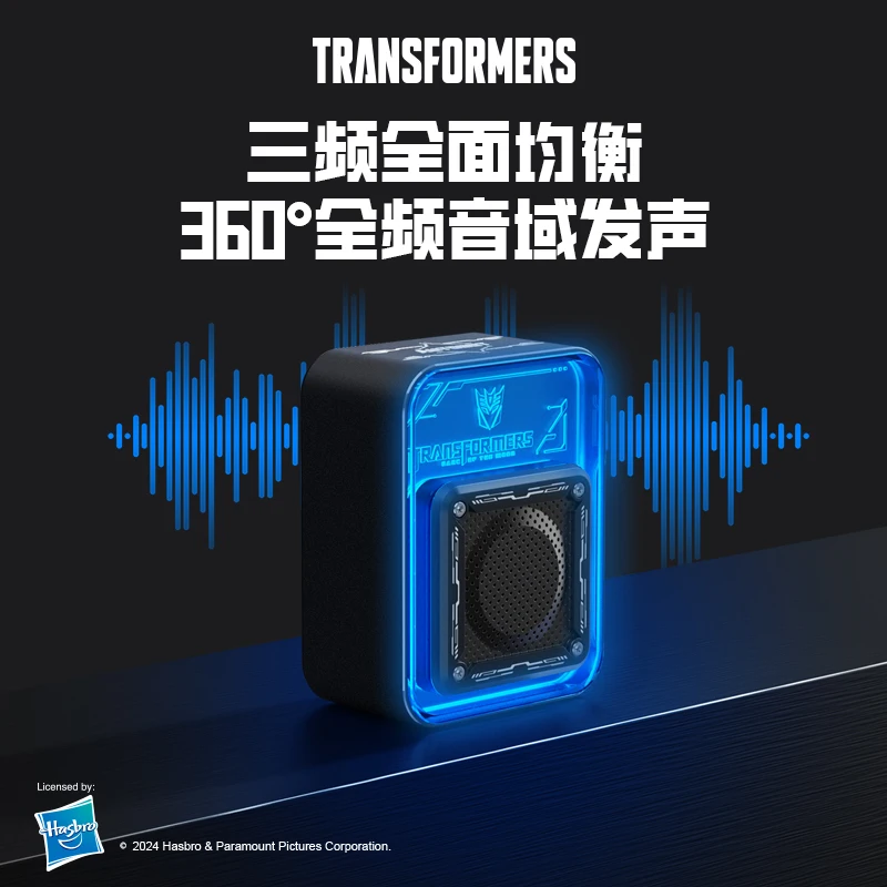 트랜스포머 TF-Y02 LED 조명 스테레오 야외 무선 블루투스 다기능 사운드..