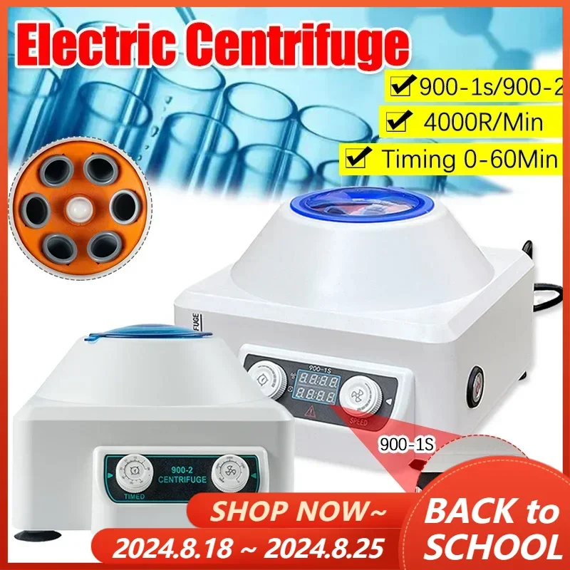 Plasma Centrifuge,Electric Blood Centrifuge Prp Plasma Centrifuge Machine