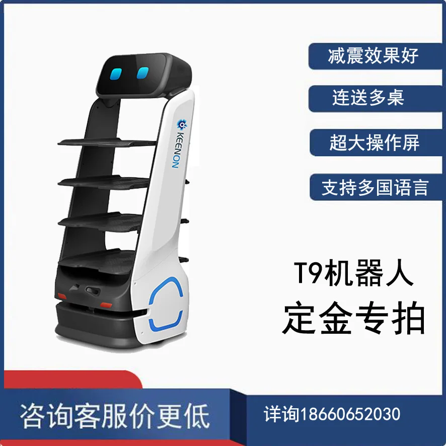 T9 deposit