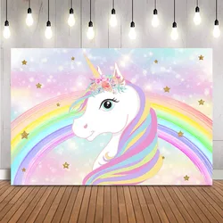 Rainbow unicorn birthday backdrop baby shower bokeh glitter photo background birthday photocall floral birthday party supplies