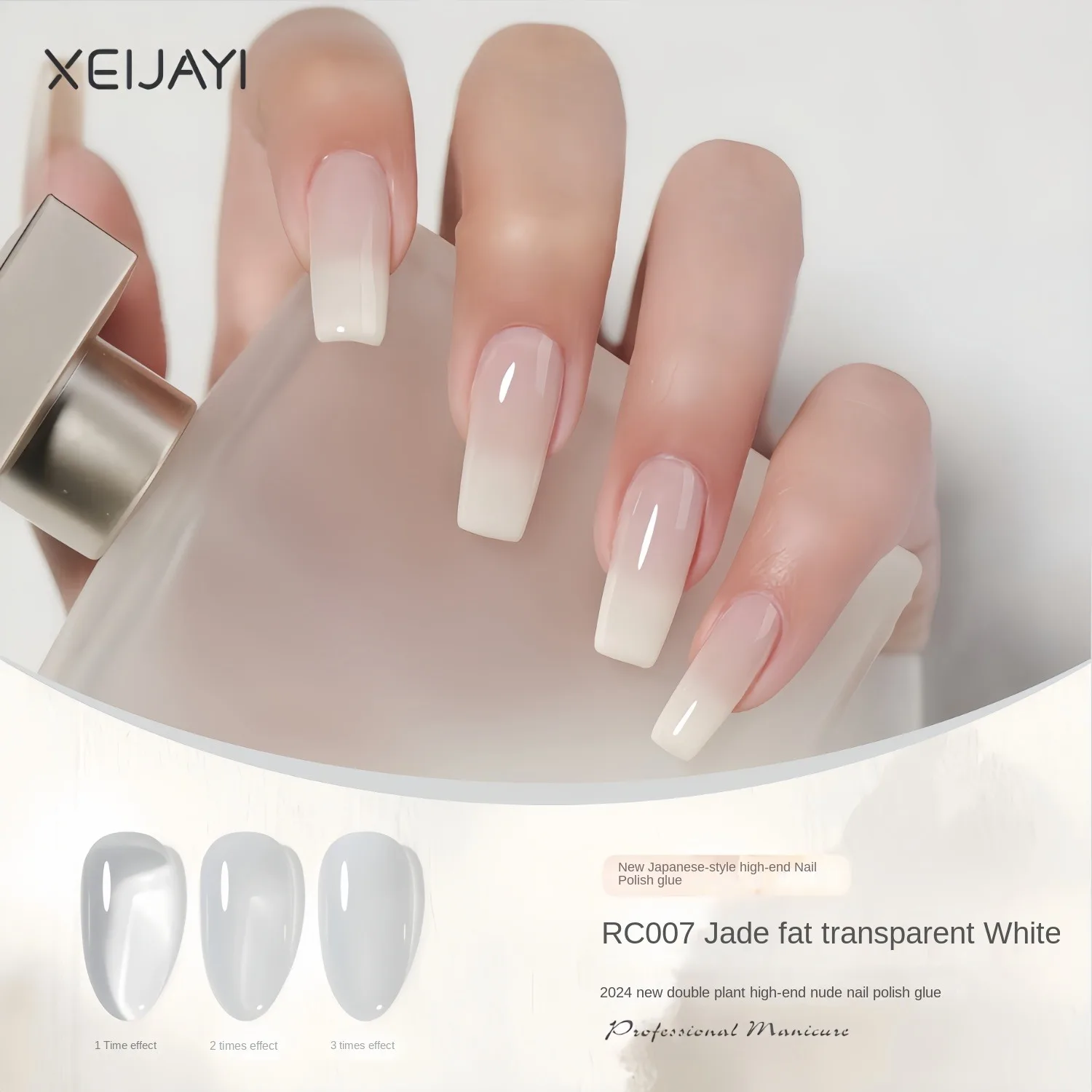 XEIJAYI 102 Colors Gel Polish Nail Art  Regular Hybrid Ink Nail Varnish Jelly Top Coat Rubber Base Gel Semi-permanent Varnish 2